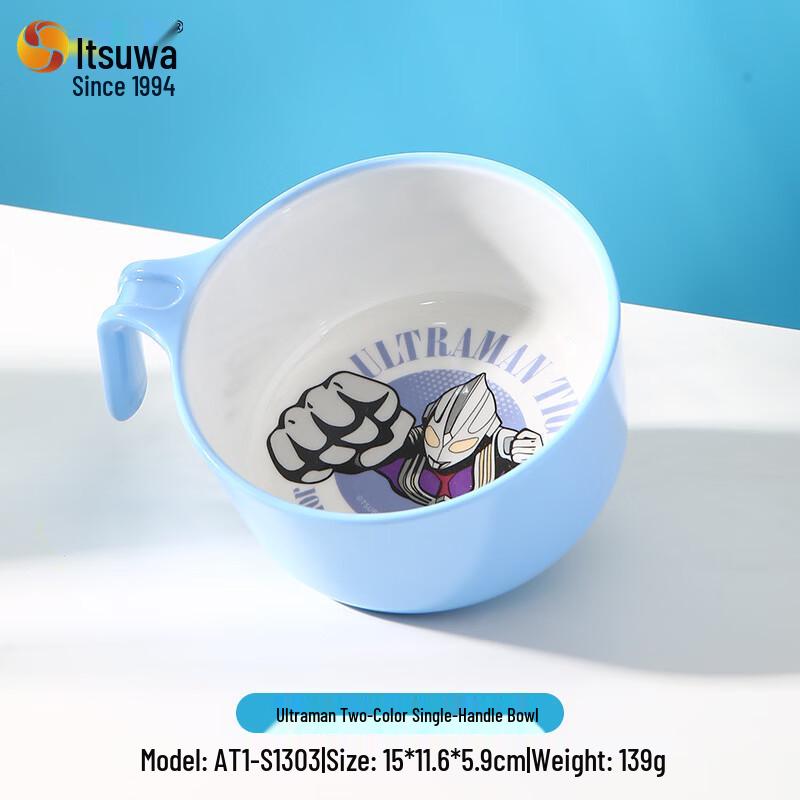Wuhe Ultraman Kids Melamine Bowl