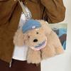 Kawaii Dog Plush Doll Knapsack Fluffy Stuffed Animal School Bag Cute Puppy Plush Backpack  Girls
