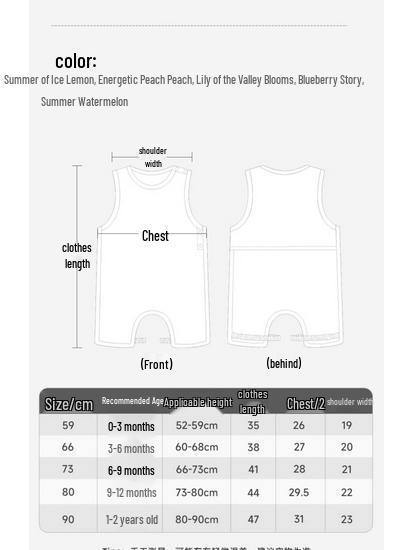 Beitais Baby Summer Gauze Anti-Chill Bellyband Vest