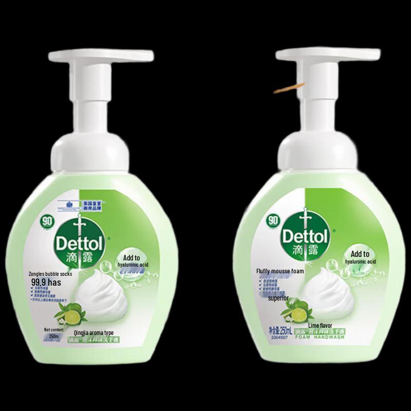 Dettol Foaming Hand Wash