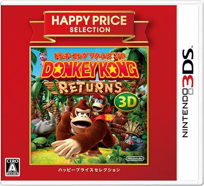 Mutlu Fiyat Seçimi Donkey Kong Returns 3D - 3DS