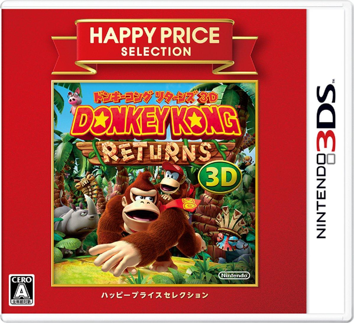 

Happy Price Selection Donkey Kong Returns 3D 3DS -