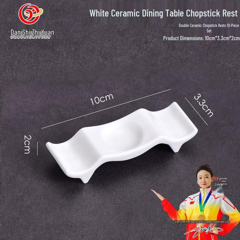 White Ceramic Double Chopstick & Spoon Rest