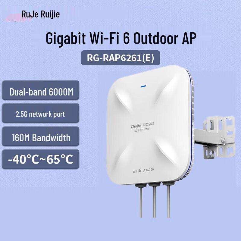 

Ruijie RG-RAP6261(E) Wi-Fi 6 Outdoor Wireless AP
