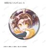 No No Trading Ani Art Aqua Label 3rd Edition Can Badge Box of 12 [Oshi Ko] [Oshi Ko]