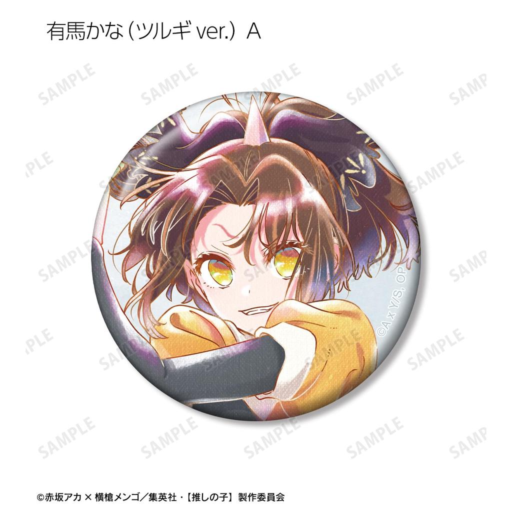 No No Trading Ani Art Aqua Label 3rd Edition Can Badge Box of 12 [Oshi Ko] [Oshi Ko]