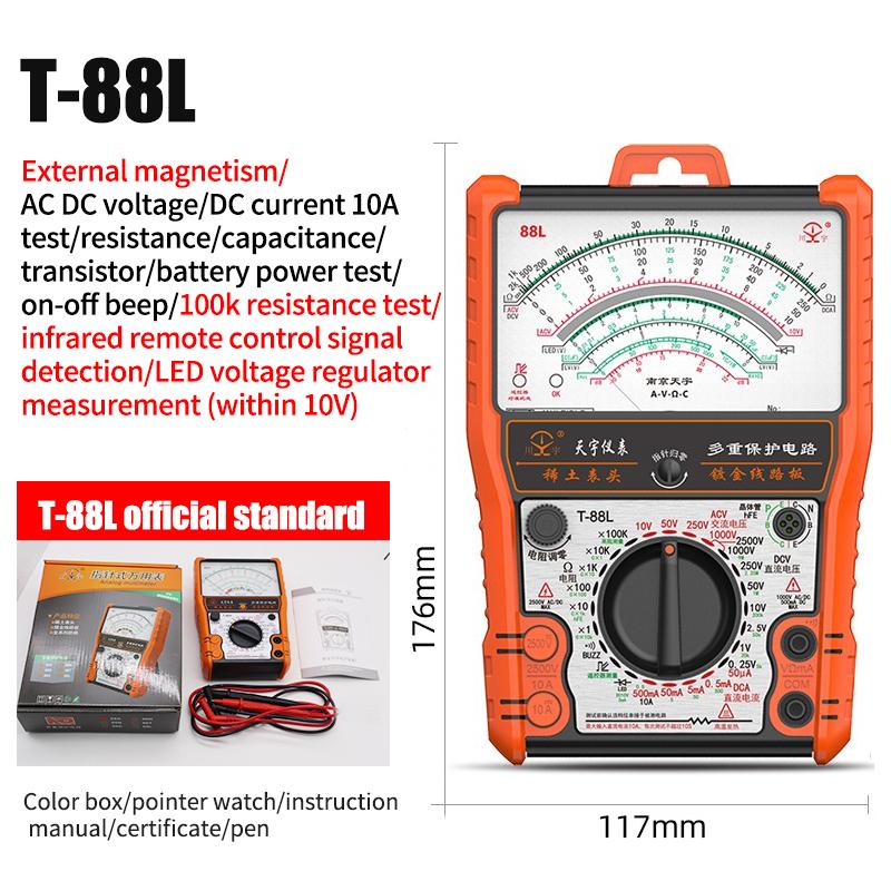 NJTY High Precision Pointer Multimetro T88A T88B T88C AC DC 2500V Voltmeter Ammeter Resistor Analog Multimeter Tester tools