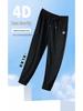 Unisex Quick-Dry Cooling Honeycomb Pants: Sun-Proof, Moisture-Absorbing, Anti-Mosquito Drawstring for Summer.