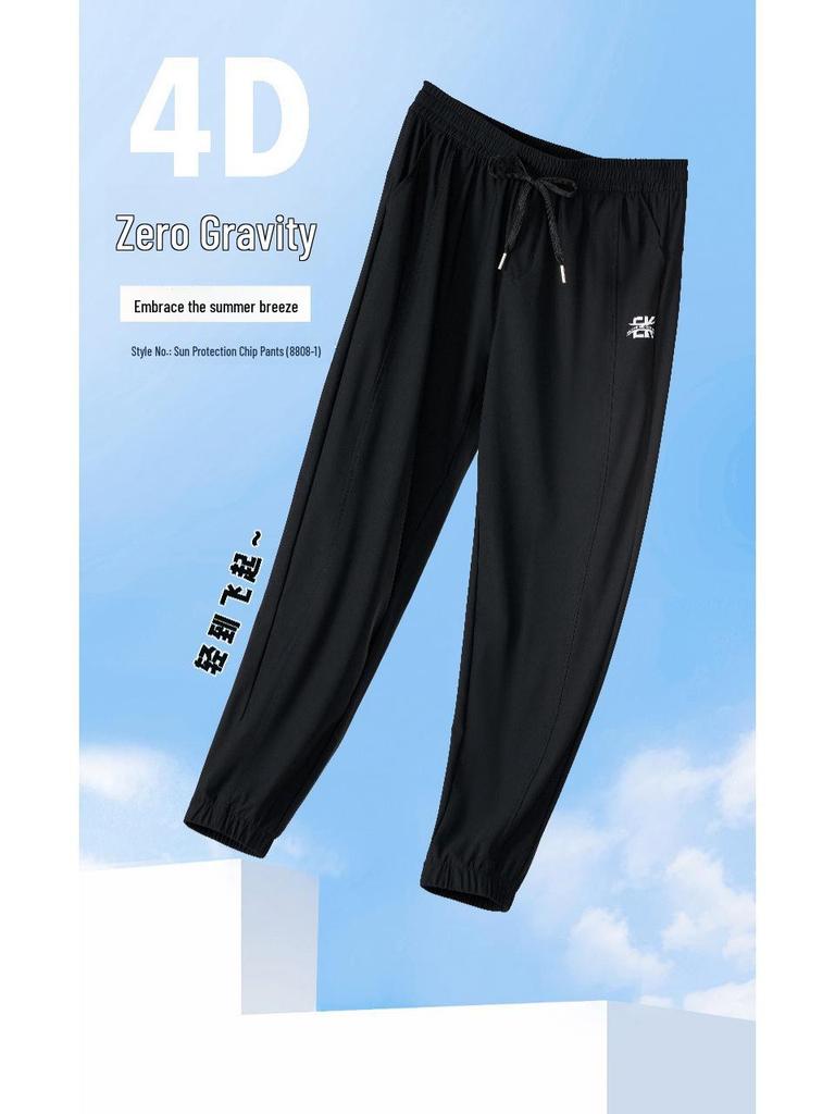 Unisex Quick-Dry Cooling Honeycomb Pants: Sun-Proof, Moisture-Absorbing, Anti-Mosquito Drawstring for Summer.
