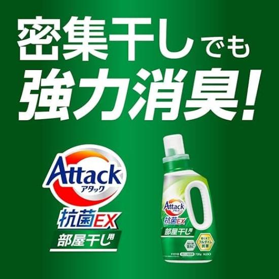Attack Antibacterial EX for Indoor Drying Extra Large 850g 1 Refill, (Extra Large, bag)