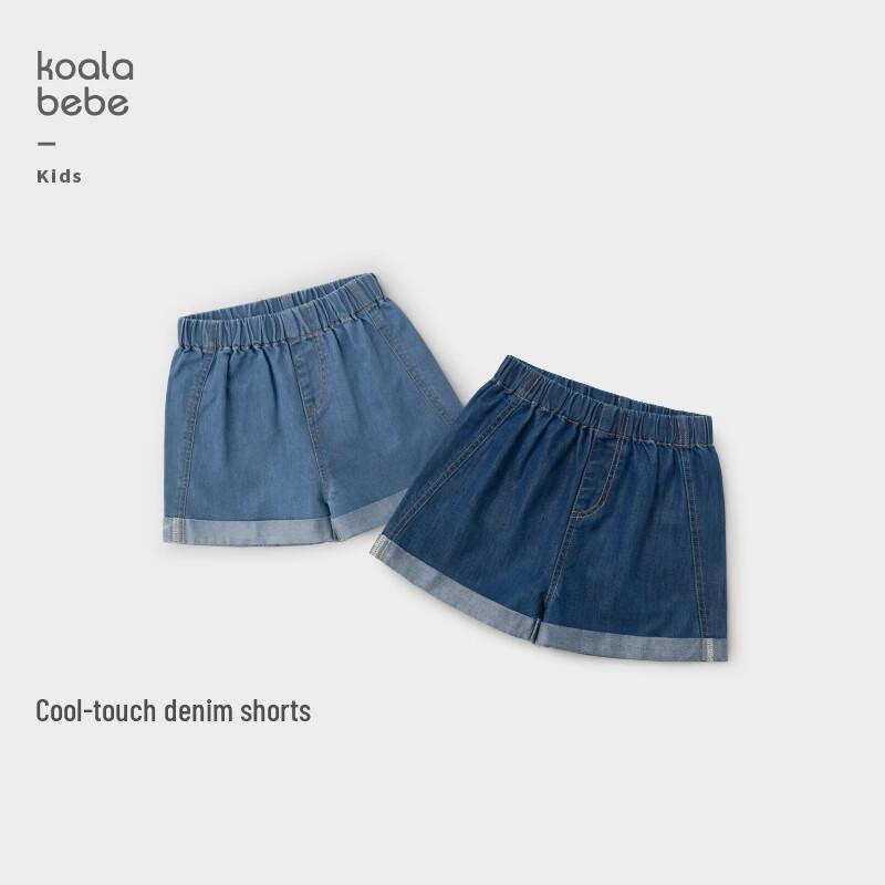 Koala Nose Kids  Versatile Tencel Soft Denim Shorts 120