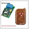 220V Smart 2-Way Learning Code Switch with Peach Wood 3-Button Remote