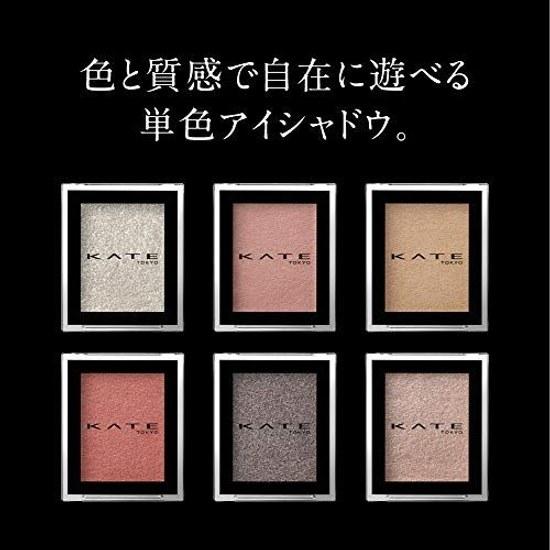 KATE Base Colore Occhi 001 Ombretto
