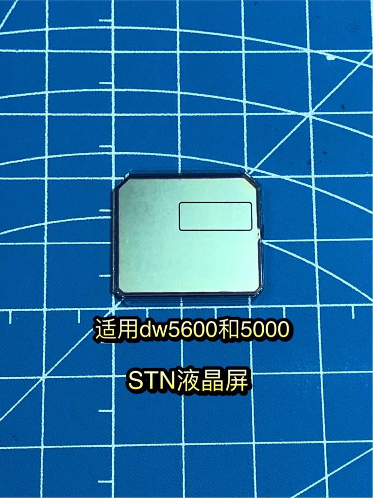 STN LCD Screen Mod For Casio Watch DW5600 5610 5610u GW5000 G5600 gw5000u High Contrast Display Replacement Screen Only