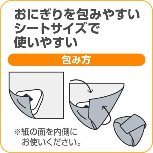 CookPer [Bulk Purchase] Onigiri Wrapping Sheets, 25cm x 5m x 4-Pack