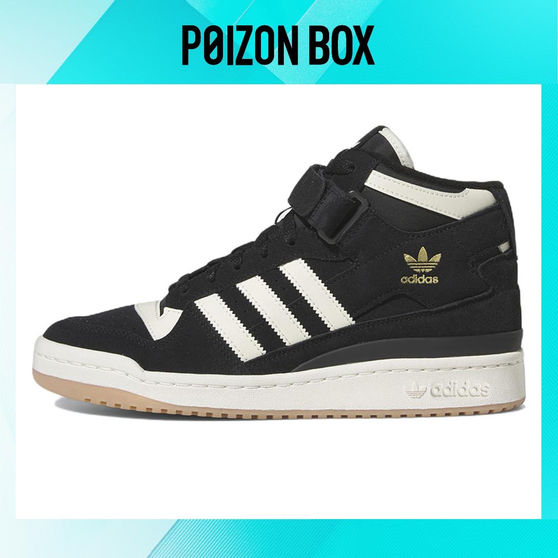 

кроссовки Unisex adidas originals FORUM Skate shoes FZ6252