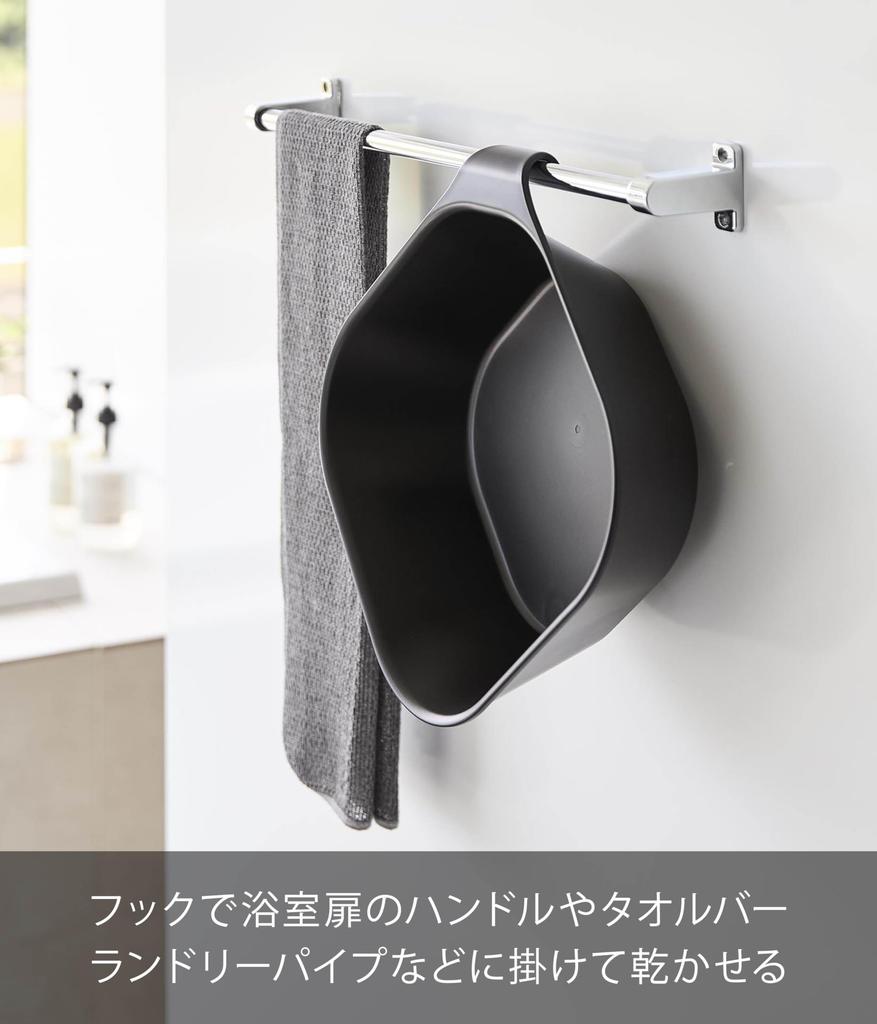 Yamazaki Tower Floating Storage Magnetic X D32 X 1563 Basin, & Hook-and-Loop Bucket, Large, Black, W34.5 H8.8cm,