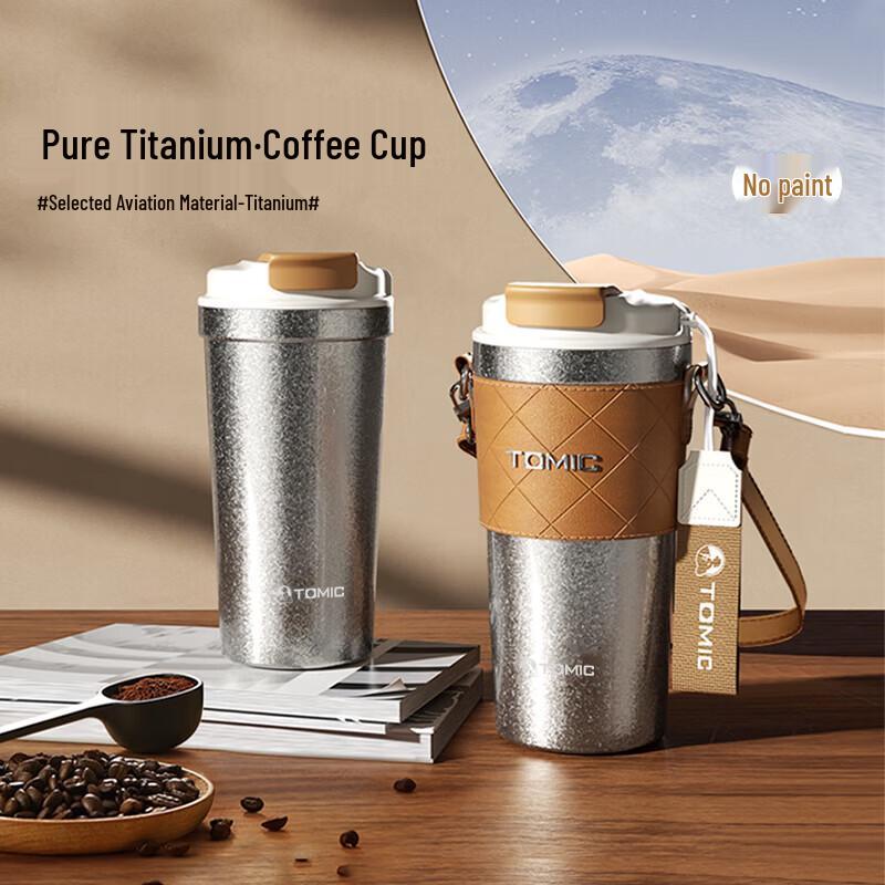 TOMIC TW60187Ti Pure Titanium Insulated Travel Mug 520ml