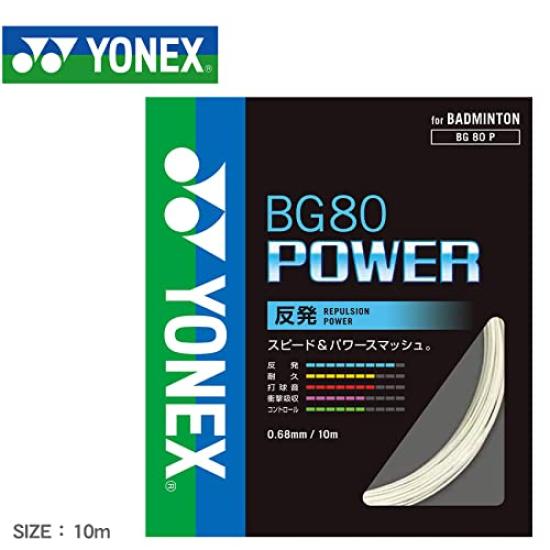YONEX Badminton Strings BG80 Power BG80P White (0.68mm)