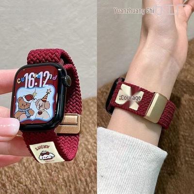 Magnetverschluss gewebtes Armband für Xiaomi, Redmi & Huawei Bänder