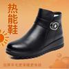 Mom Winter Flat-bottomed Velvet Short Boots Non-slip Warm Cotton Shoes Elderly Boots Leather Shoes Middle-aged and Elderly Soft-soled Women's Shoes Co