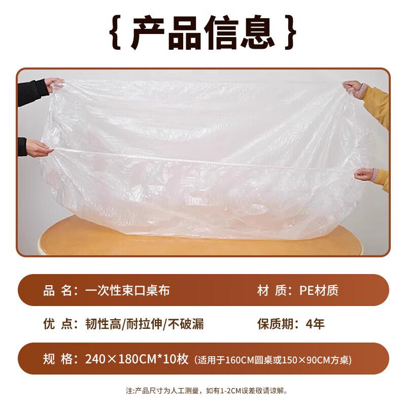 YOUAO Disposable Tablecloth Set
