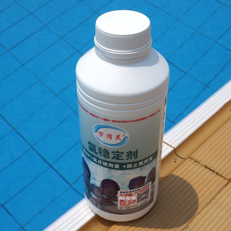 Wan Xiao Ling Pool Chlorine Stabilizer