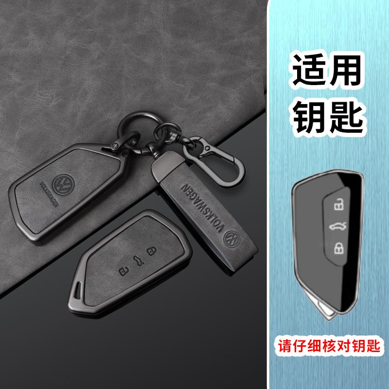 For VOLKSWAGEN VW Fashion Zinc Alloy Leather Car Remote Key Case Cover Shell Fob For VW Volkswagen Golf 8 2020 ID.3 ID.4 Cupra A