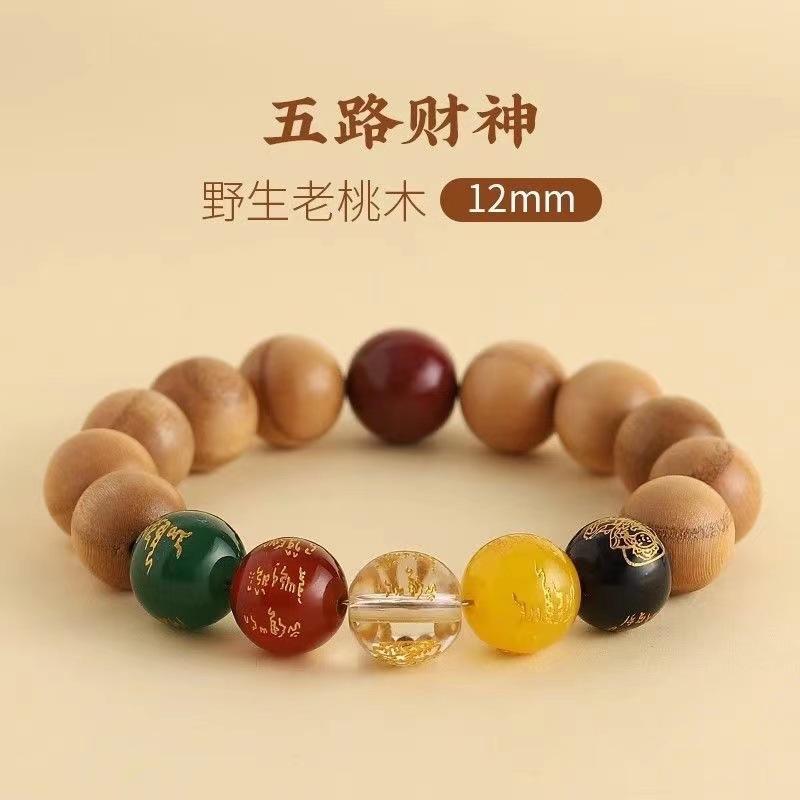 Peach wood bracelet for men, Buddhist prayer beads, bracelet for women, Five-Path God of Wealth bracelet, agate crystal bracelet, lightning-strike