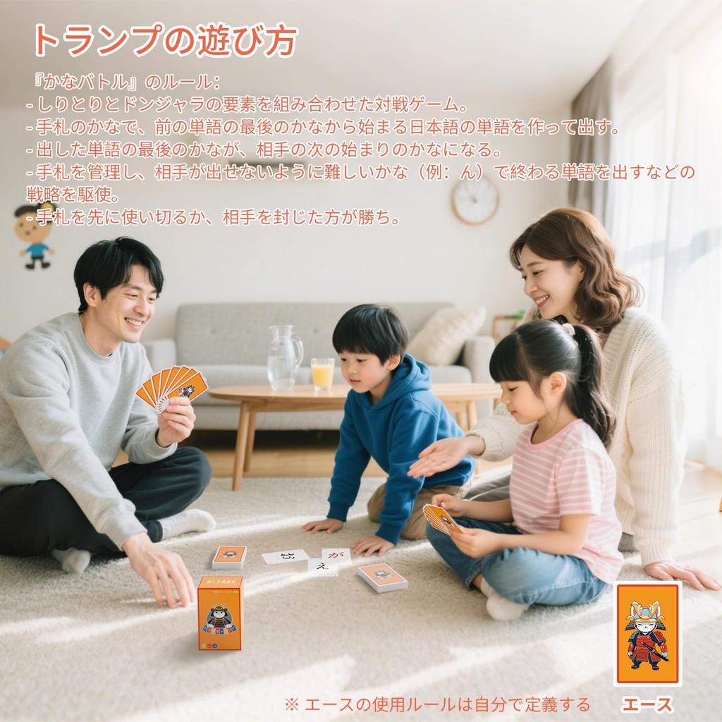 Hiragana Playing Cards Hiragana Hiragana and Hiragana Learning Cards Combined Japanese Language Learning Card Game for Elementary School Vocabulary