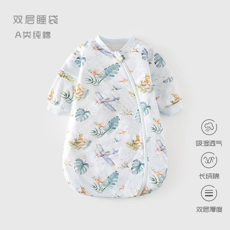 Baby Cotton Sleepbag U-Shaped Infant Wearable Blanket Anti-Kick