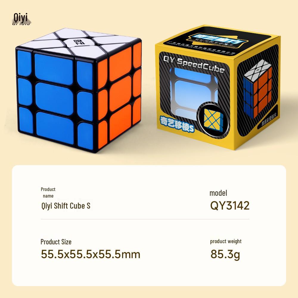 Qiyi 2345 Schicht Schwarz Sticker Magischer Ahornblatt Pyramidenwürfel - Skewb SQ Twisty Unregelmäßig