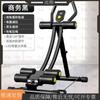 Shangxiong Abdominal Crunch Machine