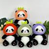 Chengdu Simulated Giant Panda Doll Plush Doll Cute Drag Panda Doll Zoo Souvenir