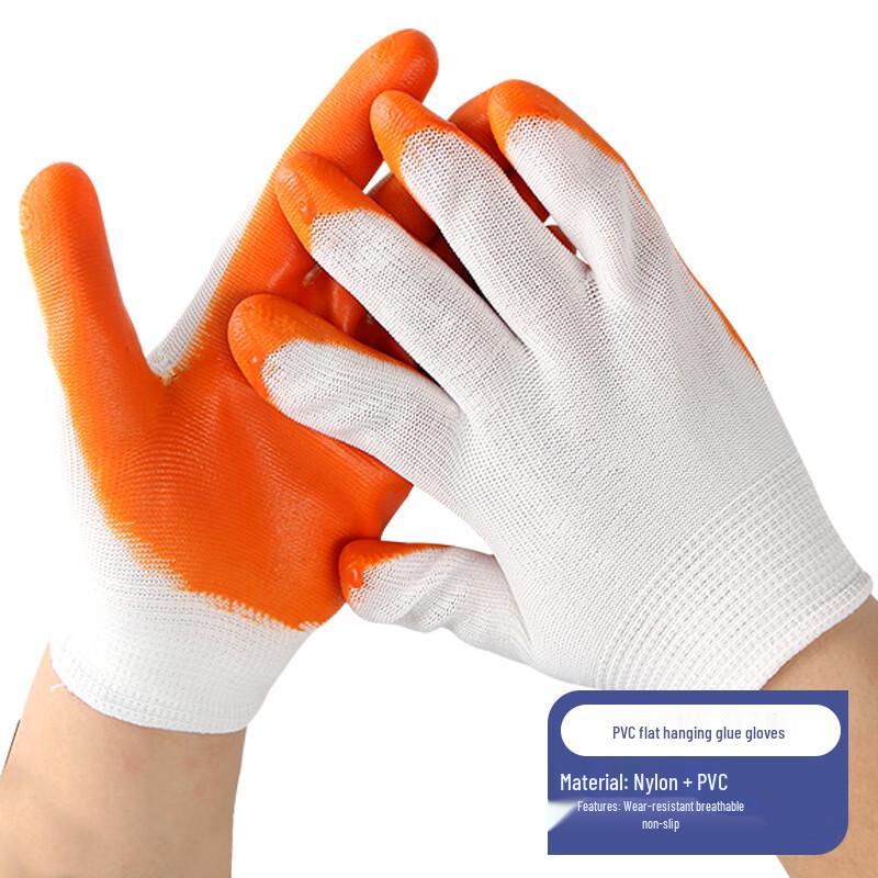 Qiao Yi Protective Dipped Work Gloves