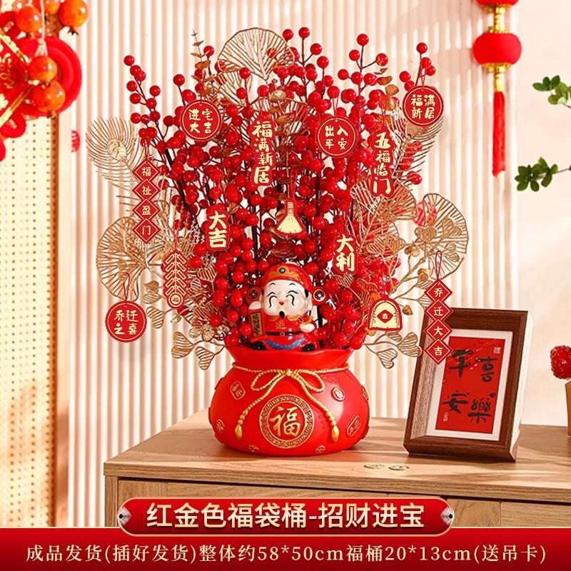 Housewarming Celebration Decor