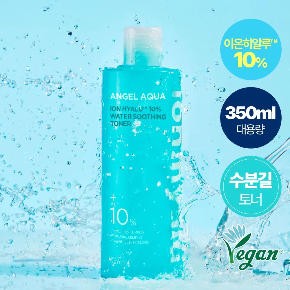 BEYOND Angel Aqua Ion Hyalu 10% Water Soothing Toner 350ml Value Size