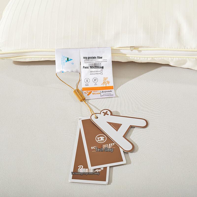 Qixiai Jacquard Soybean Fiber All-Season Duo Duvet