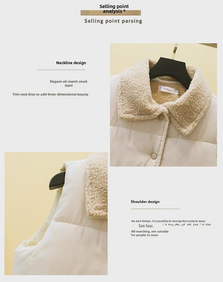2024 Korean Women's Short Sleeveless Lamb Wool Down Vest for Autumn/Winter