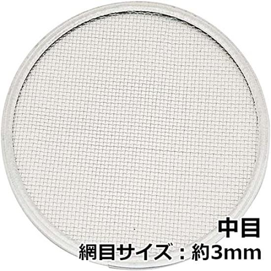 Senkichi Stainless Steel Soil Sieve 21cm with 3 Replacement Meshes (Coarse, Medium, Fine)