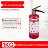 Oufuxin New National Standard 4kg Portable Dry Powder Fire Extinguisher