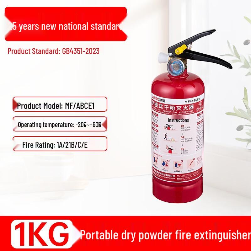 Oufuxin New National Standard 4kg Portable Dry Powder Fire Extinguisher