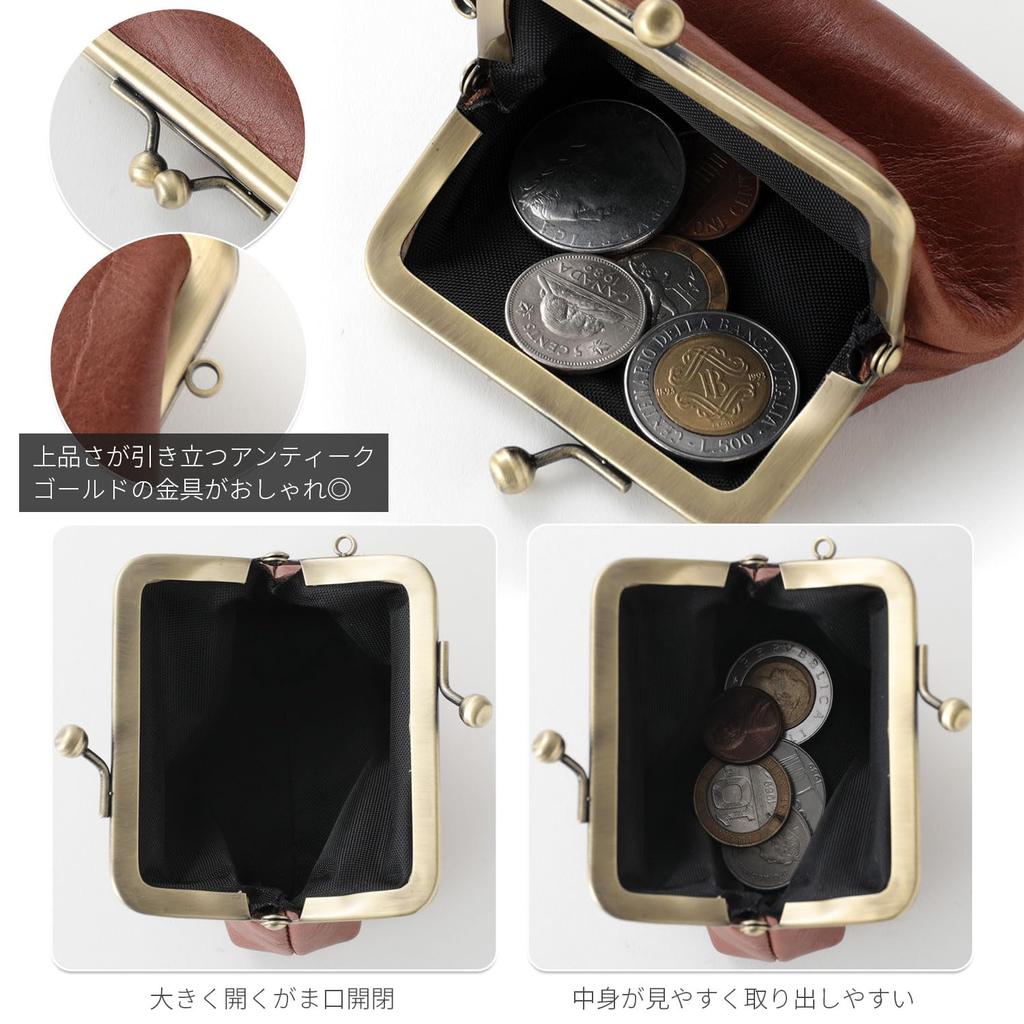 NARU Genuine Tochigi Leather Coin Purse, Small, Stylish, Popular Brand, Made in Japan, for Men and Women, Perfect as a Pass Case or Mini Wallet