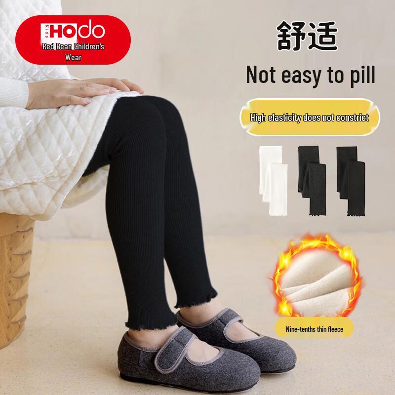 Hongdou Girls  Autumn/Winter Fleece-Lined Leggings 160 (2XL)
