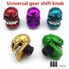 Car Skull Shape Head Manual Gearbox Shift Knob Manual Gear r Stick Shifter Lever Knob Big Teeth Ghost Skull Gear Shift Knob