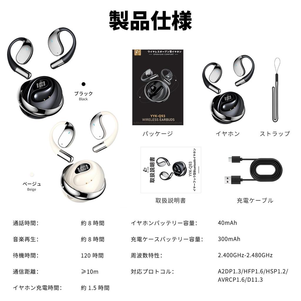 Meisei Shop Wireless Earphones, Ear Cuff Style, Bluetooth 6.1, Over-Ear Earphones, Air Conduction, Noise Cancellation, Open Ear, Type-C, Fast