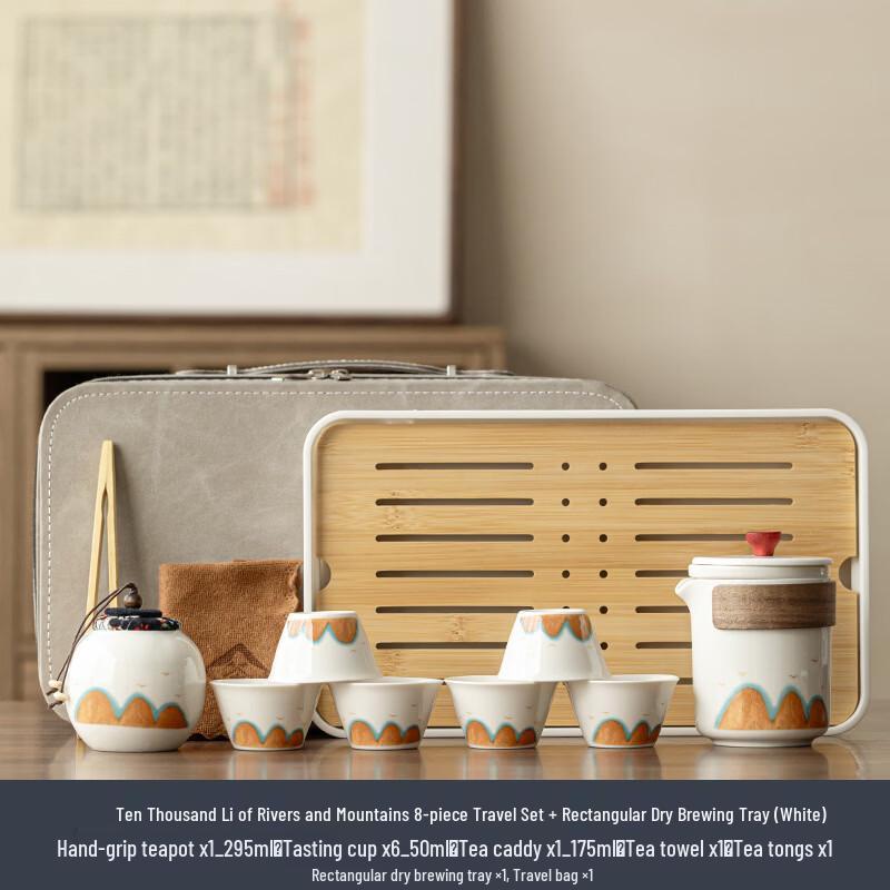 

Portable Outdoor Travel Tea Set