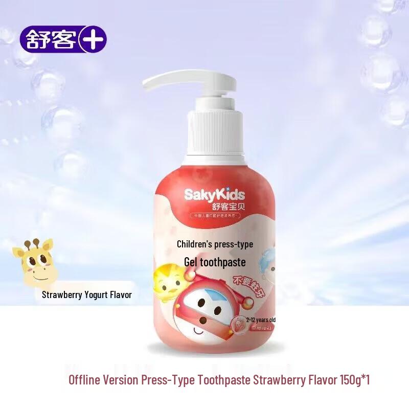 Shuke Baby Kids  Strawberry Low Fluoride Toothpaste