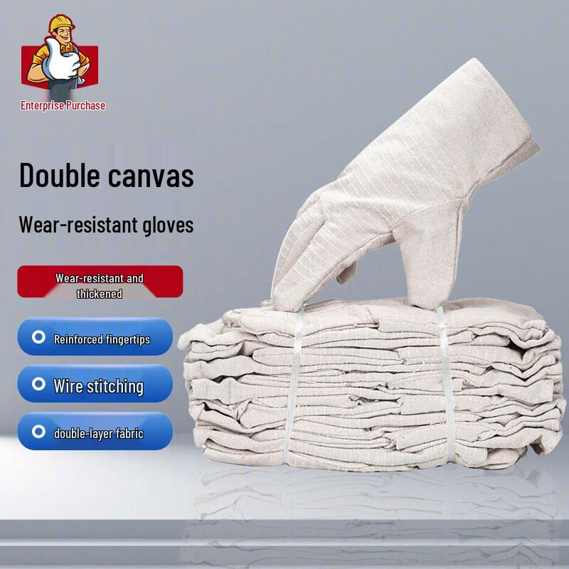 Double-Layer Canvas Work Gloves