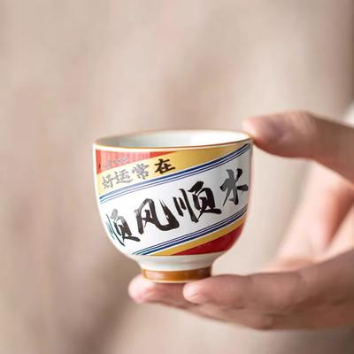 Plant Ash, National Style Tea Drinking Cup, Ceramic Household Small Guest Cup, Ceramic Household Matching Cup Gift Box, Gift Tea Set